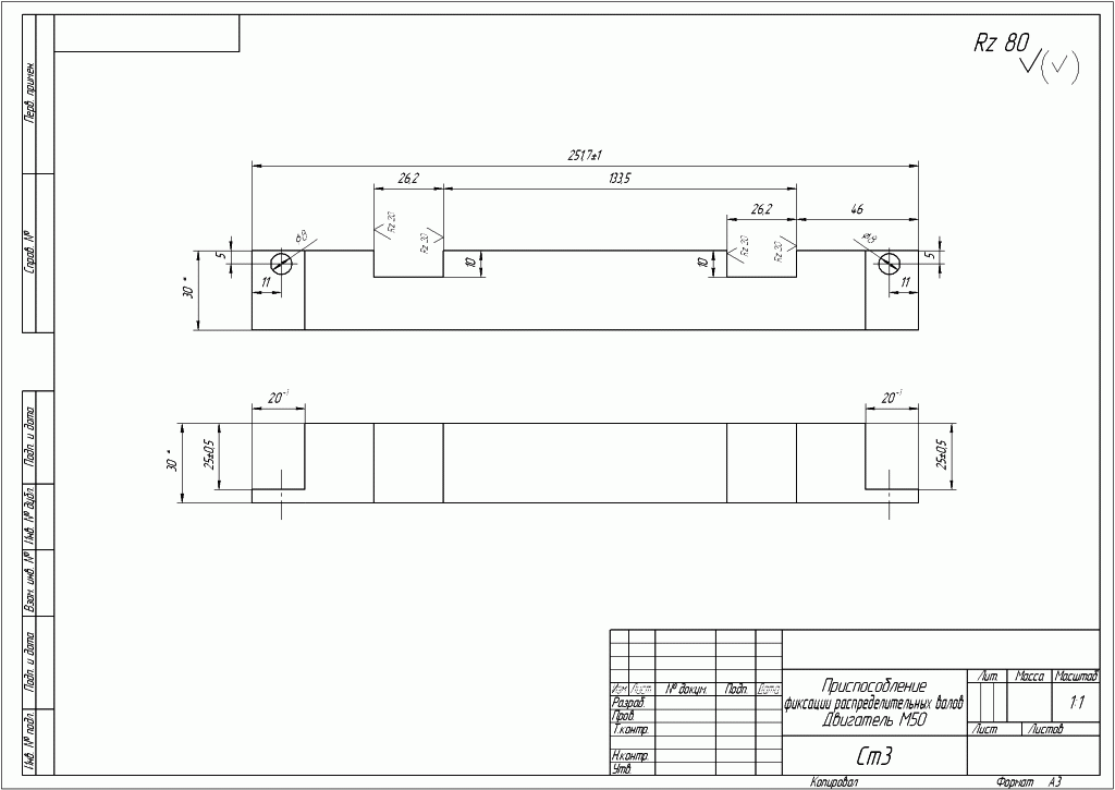 Набор для установки ГРМ BMW M52TU / M54 / M56 Car-Tool CT-Z0116